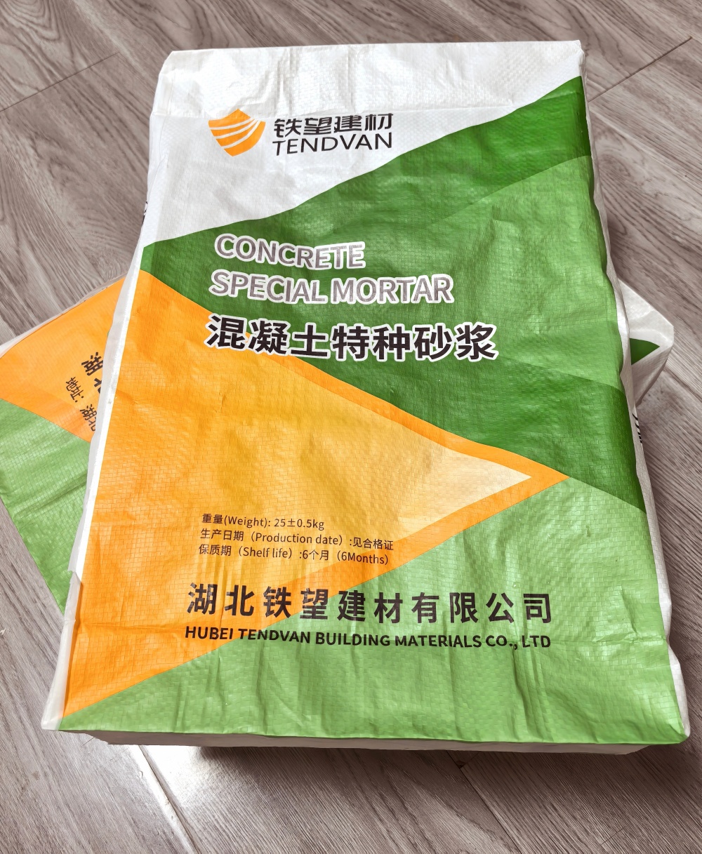 中卫薄层快速修补料